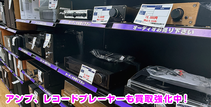 守口ジャガータウン店